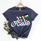 Gaza Shirt, Free Palestine Shirt, Palestinian Shirt