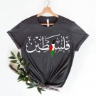 Free Gaza Shirt, Free Palestine Shirt, Palestinian Shirt