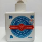 Olive oil soap Al Qaryon Nablus natural 100% liqiud ,