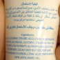 Glory Dead Sea Hand Cream With Minerals & Cocoa
