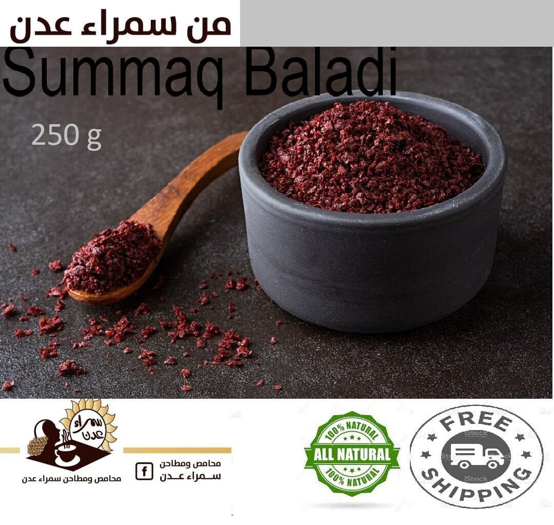 High quality ORGANIC SUMAC Spice Ajloun-Jordan dried seeds 250g