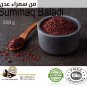 High quality ORGANIC SUMAC Spice Ajloun-Jordan dried seeds 250g