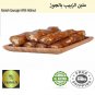 Turkish Risine sausage with walnut 100g