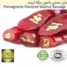 Sweet Pomegranate Flavored walnut sausage