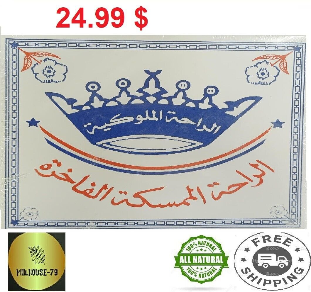 Sweet Candy Raha Halkoum Mastic Flavor 400g
