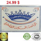 Sweet Candy Raha Halkoum Mastic Flavor 400g