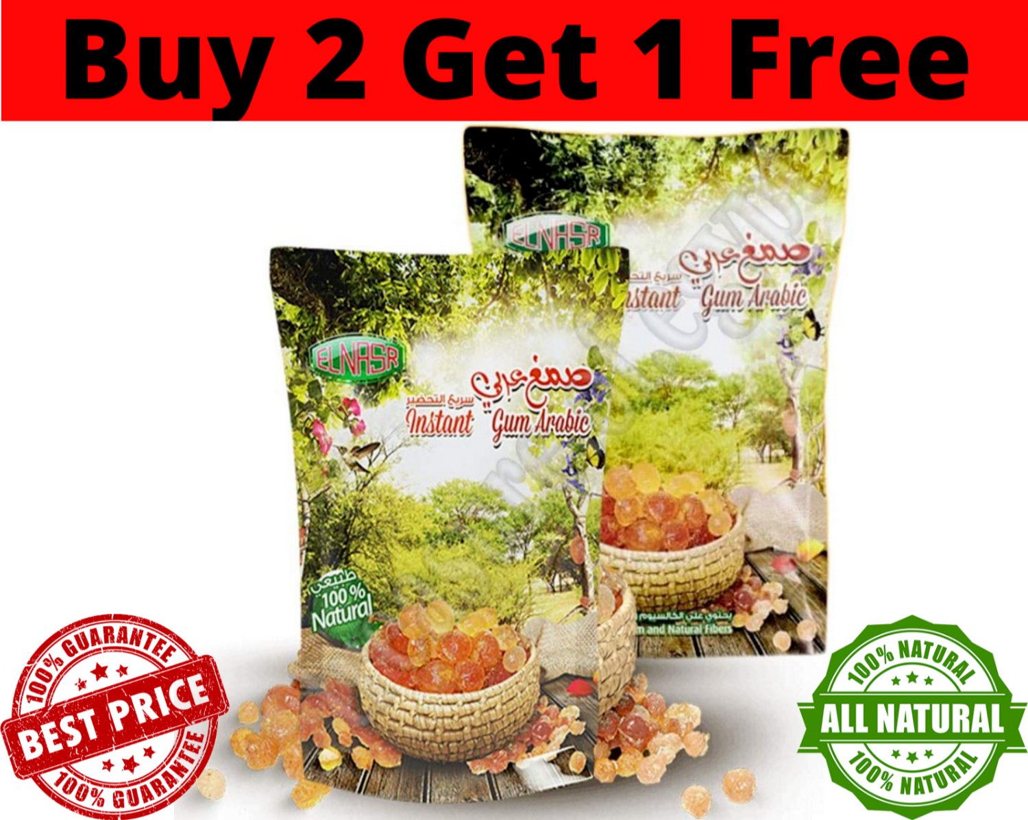 1X Packet Elnasr Instant Arabic Gum Powder "BUY TWO GET ONE FREE" 150g