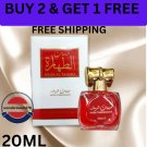 AlAQEEQ Pomegranate Musk AL Tahara Concentrated Perfume oil 20ml