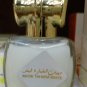 Musk Al Tahara 20ml Aqeeq White Oil High Quality Arabic Misk Perfume