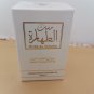Musk Al Tahara 20ml Aqeeq White Oil High Quality Arabic Misk Perfume
