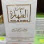 Musk Al Tahara 20ml Aqeeq White Oil High Quality Arabic Misk Perfume
