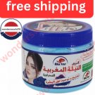 Moroccan Nila Cream to lighten and unify the skin tone - 200 gm