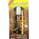 1x Ithmad black eyeliner Black Color 30g Treats The Eye Strengthens Eyelashesحار