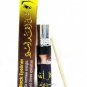 1x Ithmad black eyeliner Black Color 30g Treats The Eye Strengthens EyelashesØØ§Ø±