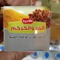 myrrh and turmeric cream 30g