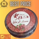 Pomegranate musk Cream a (Thick ) from Harir  60g
