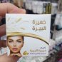 Brewer's yeast Cream For Whitening & Lightening Skin 60g