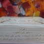 Musk Altahara Soap Bar high quality 100% natural 100g |