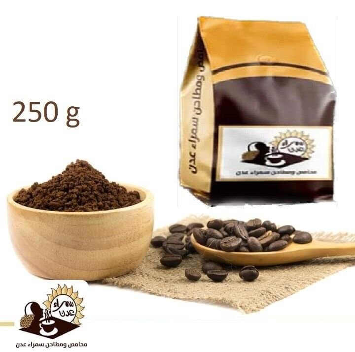 Turkish Coffe Ground Coffee Samra Adan 250g -