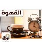 Turkish Coffe Ground Coffee Samra Adan 250g -