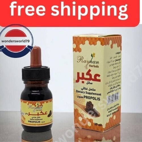 Liquid PROPOLIS Dietary Rayhan 30 ml