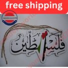 Wooden Palestine Arabic Calligraphy Name with Palestinian Freedom Flag Map