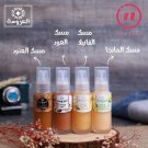 Musk ِAlArrousa Musk Oil High Quality Thick Perfume Oil 35ml