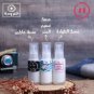 Musk ÙAlArrousa Musk Oil High Quality Thick Perfume Oil 35ml