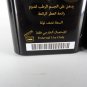 2x Musk Al Tahara 6ml+2xAlarayes Musk Oil Thick Perfume