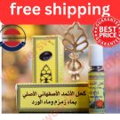 Ithmad black eyeliner Al Haramain Isfahani +Brass Surma To Keep kohl(mak'hala)