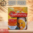 Turmeric Body Powder To Whiten And Lighten The Skin Face And Body Mask 100g