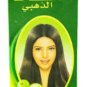 DABUR AMLA Hair Oil Original 300ml + Amla Gold Hair Oil 200 Ml
