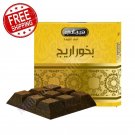 Hemani Best Bakhoor 40g Incense Fragrance BUY 2 GET 1 FREE