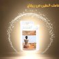 Dead Sea Facial Mud Mask.RIVAGE 200g