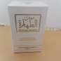 Musk Al Tahara white Aqeeq 20ml + Youmar Pomegranate Musk Perfume 25ml High Qual