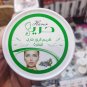 Rosemary cream From Harir 150ml