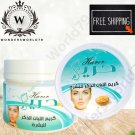 Cream Organic FRANKINCENSE Natural from harir  150ml