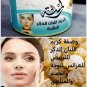Cream Organic FRANKINCENSE Natural from harir 150ml