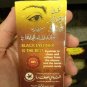1xIthmad black eyeliner Black Color 30g Treats The Eye Strengthens Eyelashes cold