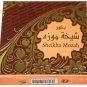 bukhoor sheikha mozah 40g