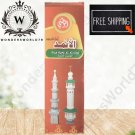 1x Ithmad black eyeliner Al Haramain Alwatani