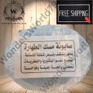White Musk Soap with Mohammadi Rose Water 85g