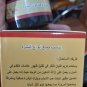 Cream Organic FRANKINCENSE Natural 100g