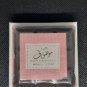 Ard Al Zaafaran Mousuf Wardi Bukhoor 40 g Bukhoor Square Pieces (Free Coal)