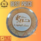 2x White musk Cream Musk Al Tahara (Thick ) from Harir  60g
