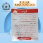 Khertit Balm for Men Delay 100% Original