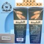 The Prophet's Talbinah 100% Organic Baladi Barley Flour 200g