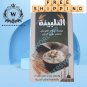 The Prophet's Talbinah 100% Organic Baladi Barley Flour 200g