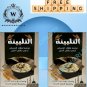 The Prophet's Talbinah 100% Organic Baladi Barley Flour 200g