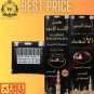 2x Ithmad black eyeliner Al Haramain Isfahani